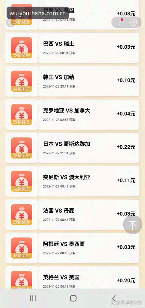 哈哈体育电脑版 为什么哈哈体育电脑版正在成为桌面竞猜的新入口?