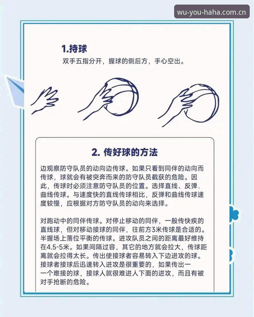 HAHA体育官网iOS版 HAHA体育官网iOS版实用指南:五大关键技巧助你安全高效参与体育竞猜